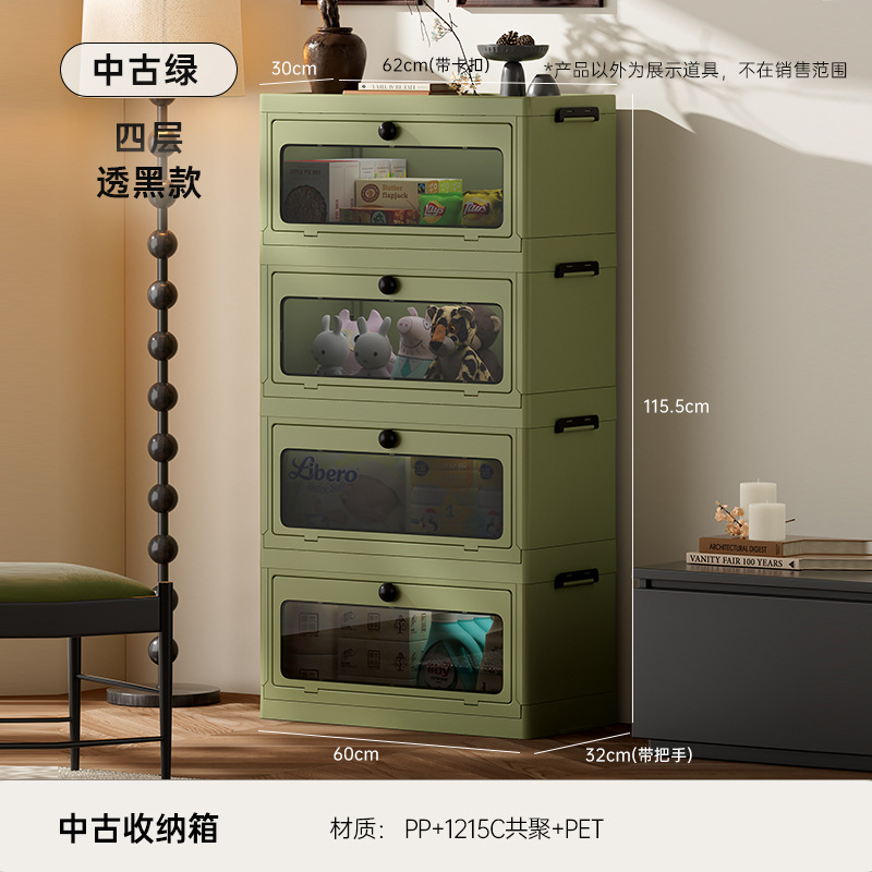 Translucent Black - Vintage Green (Four Layers)