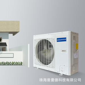 Aire acondicionado central Aquamind de 8kw con inversor completo DC, sistema multi-split para casa, oficina o villa. - Product Image 5