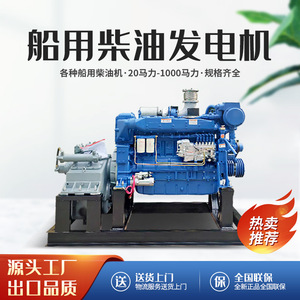 เครื่องยนต์ดีเซลเว่ยชัย 6105 แบบหกสูบ 110 กิโลวัตต์ 1800 รอบต่อนาที สำหรับใช้งานทางทะเล - Product Image 3