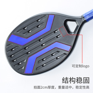 Raquette de tennis de plage avec poignée en caoutchouc, 49x22.5x3.5cm, pour équipement de fitness en plein air, utilisation par les adultes et les jeunes - Product Image 4