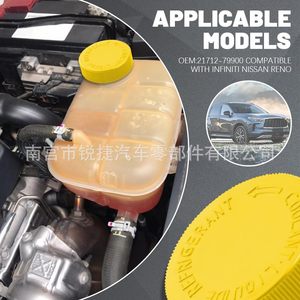 Tapa del depósito de refrigerante 21712-79900 para vehículos Infiniti Nissan, pieza de repuesto de plástico - Product Image 1