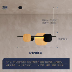 Lámpara LED Moderna Minimalista de Diseño Artístico Único en Forma de Tira Larga para Restaurante, Mesa de Comedor, Barra, Lámpara de Techo - Product Image 2