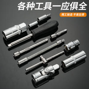 Juego de Llaves de Trinquete de Acero al Cromo Vanadio para Reparación Automotriz Chton Kawataku de 78 Piezas, Kit de Herramientas de Doble Uso - Product Image 5