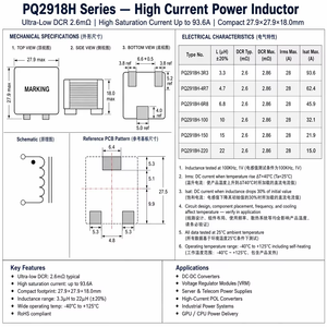 Inducteur de puissance à fil plat en ferrite à courant élevé PQ2918H 3.3uH-22uH 28A DCR ultra-bas 2.6mOhm pour convertisseur DC-DC - Product Image 2