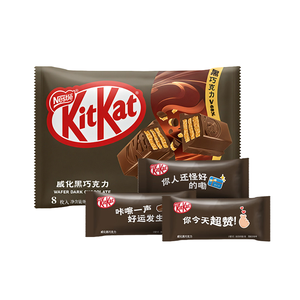 아시아 킷카트 미니 초콜릿 바 헤이즐넛 오렌지 딸기 웨이퍼 비스킷 초콜릿 스낵 - Product Image 3