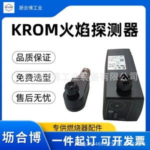 Detector de Fallas Ultrasónico KROM UV1 24V 2-3 en 1 para Equipos de Inspección Industrial - Product Image 4