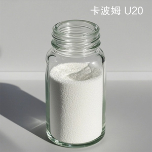 Carboxymethyl Cellulose Powder U20 White Fine Powder in Glass Container for Health Food Grade <b>Raw</b> <b>Material</b> - Product Image 3