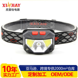 Headlamp <b>Led</b> Red <b>Light</b> Cob Dimmable Waterproof Outdoor Fishing Headlight With <b>Motion</b> <b>Sensor</b> - Product Image 2