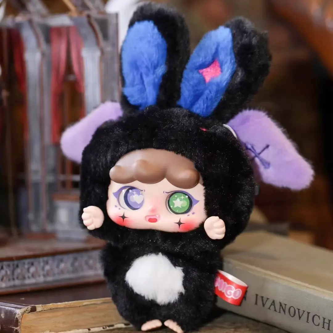 MIGO Sneaking Mystery Box Cute Plush Doll Keychain Lucky Blind Box