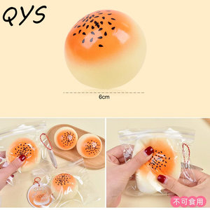 QYS TPR Liquid Squishy <b>Egg</b> Yolk Pastry Slow Rising Squeeze <b>Toy</b> Food Fidget Stress Relief <b>Toy</b> with chain - Product Image 4