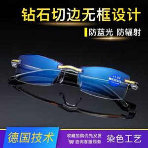 Lunettes de lecture sans monture Fire Wolf Star +1.50 avec verres anti-lumière bleue unisexe pour hommes et femmes - Product Image 4