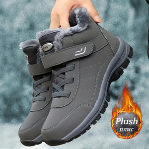 2025 Winter Shoes for Men Women Unisex Thick Warm Anti-Slippery Outdoor Oversized Winter Shoes for Women <strong>Snowshoes</strong> - Product Image 4