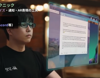 Lunettes intelligentes AR tout-en-un sans fil avec caméra et écran 1080P, assistant IA multi-écrans pour les entreprises et la collaboration à distance