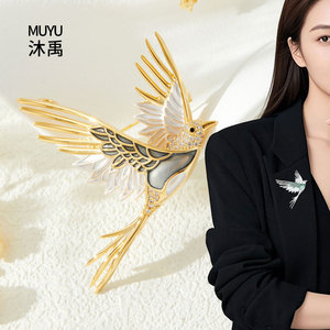 Fashionable Enamel Bird Brooch Zinc Alloy Women's Gift Accessory Elegant Animal Shape Micro Insert Design - Product Image 2