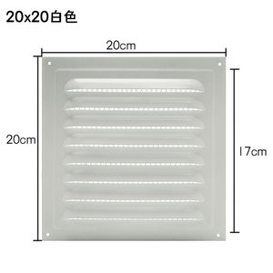 Grille d'ouverture pour panneaux de fenêtre occultants, ventilateur d'extraction, couvercle anti-pluie, ventilation et dissipation de chaleur - Product Image 4