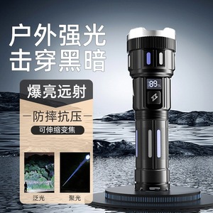 ไฟฉาย Ly-109 1200 มิลลิแอมป์แบบชาร์จไฟได้ แสงสีขาว ใช้กลางแจ้ง - Product Image 4