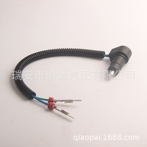 Haval H5 Wingle Great Wall Speed Sensor <b>Plug</b> Wiring Harness 4408640001 GW72308 Car <b>Replacement</b> Part - Product Image 4