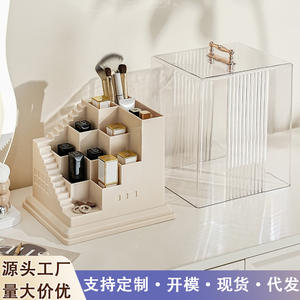 Organizador de Maquillaje de Plástico para Lápices de Labios y Cejas, a Prueba de Polvo, Sostenible, Moderno, Simple, con Compartimentos, Diseño de Castillo, Capacidad de 3-5L - Product Image 4