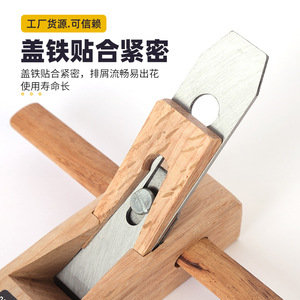 Pialla Manuale Professionale <span class=keywords><strong>per</strong></span> Falegnameria, Design Compatto <span class=keywords><strong>per</strong></span> Lisciare e Rifilare con Precisione su Superfici in <span class=keywords><strong>Legno</strong></span> Duro - Product Image 5