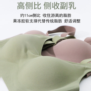 SUJI invisibile Traceless Black-Technology Big Strip Soft Support Women Seamless BCD Plus Size Jelly Bra - Product Image 2