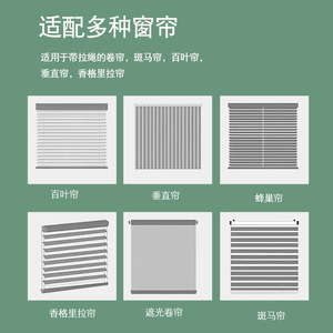 Smart Electric Pull Cord Motor Battery Powered Voice Control Automatic Curtain Roller Blind Beaded For Smart Home - Product Image 4