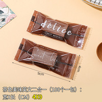 Sachet Doypack Biodégradable Personnalisé pour Emballage de Chocolats et Bonbons, Sac Compostable de Qualité Alimentaire en Mylar, Faible MOQ