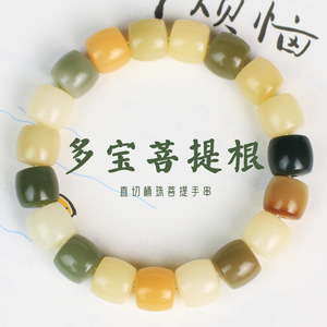 สร้อยข้อมือรากบอดีหลายสี ลูกปัดทรงสี่เหลี่ยมผืนผ้า ขัดเงาอย่างเป็นธรรมชาติ สำหรับผู้ชาย ผู้หญิง ของขวัญคู่รัก - Product Image 1