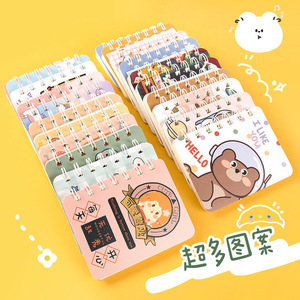 A7 Spiraal Bindpapier Omslag Cartoon Student Mini Draagbare Zak Cadeau Blocnote Groothandel - Product Image 2