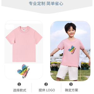7A Antibacterial Breathable Pure Cotton Kids T-Shirt Short Sleeve School Uniform For Elementary Students - Product Image 3