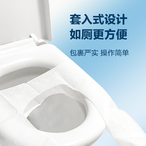 Funda para asiento de inodoro Haining Tide, tela no tejida, impermeable, para viajes, hospitales y uso posparto. - Product Image 5