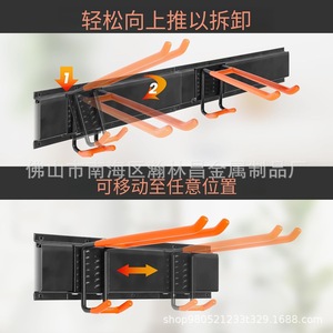 Wall Mounted Metal <b>Tool</b> Rack With <b>Hooks</b> Adjustable Heavy Duty Waterproof For Garage Storage Orange Color Powder Coated - Product Image 5