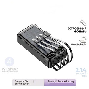 Batería de <span class=keywords><strong>Carga</strong></span> <span class=keywords><strong>Solar</strong></span> - Compatible con Micro USB Tipo-C e Interfaz Apple, <span class=keywords><strong>Carga</strong></span> Rápida, Banco de Energía Portátil de Gran Capacidad de Fábrica - Product Image 3