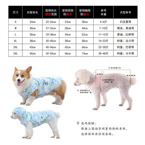 Impermeable para Perro Corgi, Delgado, de Dos Patas, con Estampado Floral, Ropa para Mascotas, para las Cuatro Estaciones, Ropa para Perros Pequeños - Product Image 4
