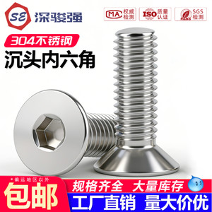 Insertos de Rosca 304M2M3M4M5M6M8M10M12M16 - Product Image 5