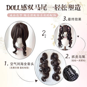 วิกผมบาร็อคโลลิต้า ผมยาวหยิกเป็นหางเปีย ไฟเบอร์คาเนคาลอน เส้นผมดูเป็นธรรมชาติ พร้อมหน้าม้าปัดข้าง เหมาะกับทุกรูปหน้า - Product Image 5