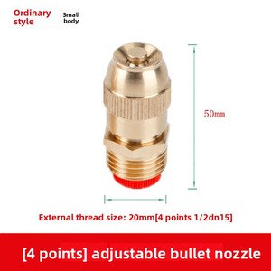 Buse <span class=keywords><strong>de</strong></span> pulvérisation atomisante réglable pour brume sèche, nouvelle génération, pour refroidissement <span class=keywords><strong>de</strong></span> toitures, chantiers, anti-poussière, brumisation fine, pulvérisation automatique pour fleurs - Product Image 6