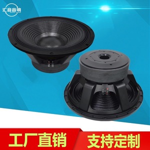 Subwoofer Huiyin 21 pouces 2500W à trois aimants, type externe, pour scène, bar, gymnase, soirée dansante - Product Image 2