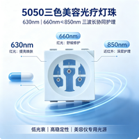 Diode électroluminescente ultraviolette GUORUI SMD5050 haute luminosité 365nm 370nm 380nm 390nm 3 puces 0,2W 6 broches 5050
