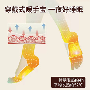 Warm Baby Wearable Hand Foot Warmer Disposable Self Heating Patch Constant Temperature Long Lasting Warmth Winter Use - Product Image 4