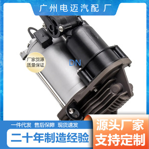 Compresseur de suspension pneumatique Mercedes-Benz A1663200104 pour véhicules W166 X166 - Product Image 5