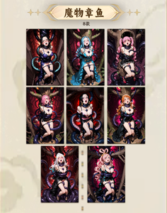 L'édition collector de One Piece en papier coloré « Qimeng Society » première édition est là, avec <span class=keywords><strong>un</strong></span> éclat exceptionnel - Product Image 2