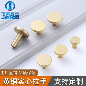 Brass Cabinet Knob Round Minimalist Design Solid Metal For Cabinet <b>Door</b> <b>Handle</b> - Product Image 2