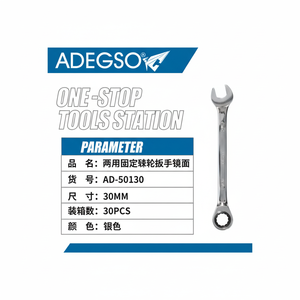 Chiave a cricchetto fissa a doppio uso da 30mm in acciaio CRV cromato regolabile Open-End per applicazioni industriali versatili per il DIY - Product Image 1
