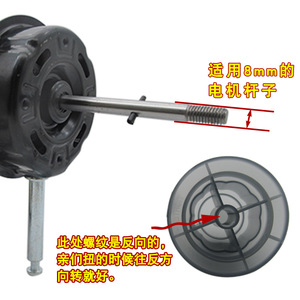 Tapa de tuerca para aspas de ventilador eléctrico, tuerca de tornillo negra engrosada de 16 y 18 pulgadas para piezas de ventilador de suelo - Product Image 2