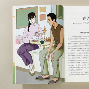 Colección Completa de Novelas Clásicas para Secundaria, Obras Completas de <span class=keywords><strong>Lu</strong></span> <span class=keywords><strong>Xun</strong></span>, Cuatro Grandes Novelas Clásicas: Viaje al Oeste, El Río - Product Image 3