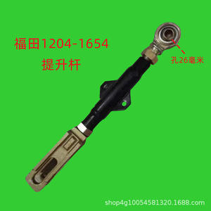 Foton Lovol 1654 Universal Lifting Rod 1204-1804 Tie Rod Reinforced Thickened Durable <b>Hoist</b> - Product Image 2
