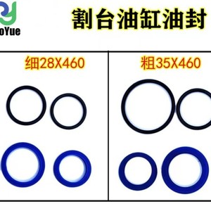 อะไหล่เครื่องจักรกลการเกษตรครบวงจร โวด รุ่ยหลง ซีลน้ำมันกระบอกไฮดรอลิกหัวฉีด 35*45*8 มีรุ่นอื่นๆ จำหน่ายในร้าน - Product Image 5