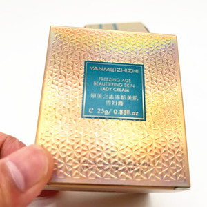 Tùy chỉnh UV in ấn dập nóng logo Bạc/Vàng Thẻ Chứng Khoán làm Hộp bao bì cho hộp mỹ phẩm/sản phẩm chăm sóc da hộp - Product Image 3