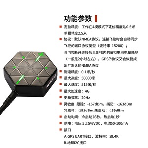 Module de mise à niveau Ledi Se100 M8N M10N, module GPS, positionnement au centimètre près, boussole de haute précision, Pix Apm Px4 - Product Image 5