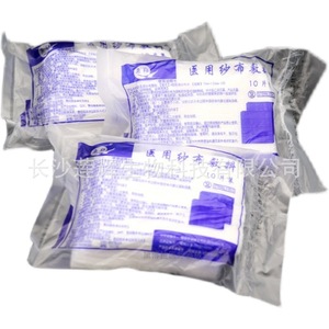 Compresses de gaze médicale stérile à 8 couches, 6cm*8cm, jetables, pour la désinfection des plaies et le pansement, gaze de coton dégraissée. - Product Image 1
